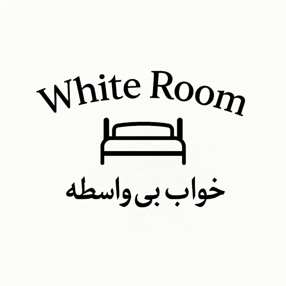 تولیدی whiteroom.bedding