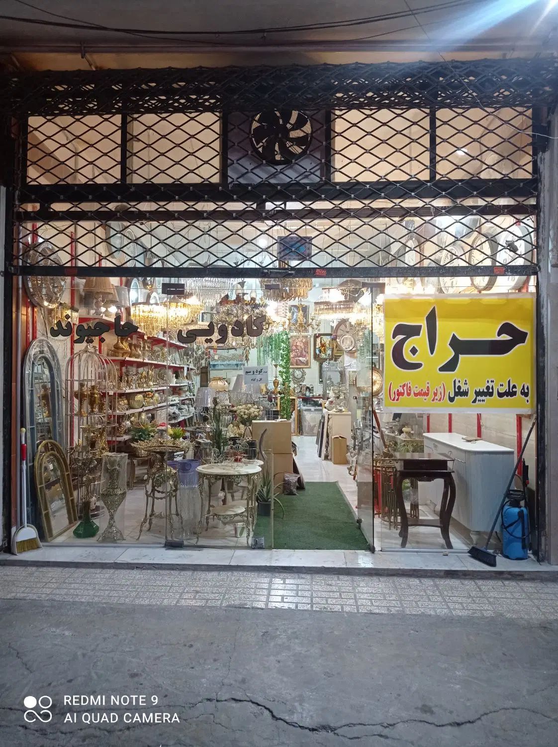 لوسترتابلو ساعت دکوری آباژور جاشمعی