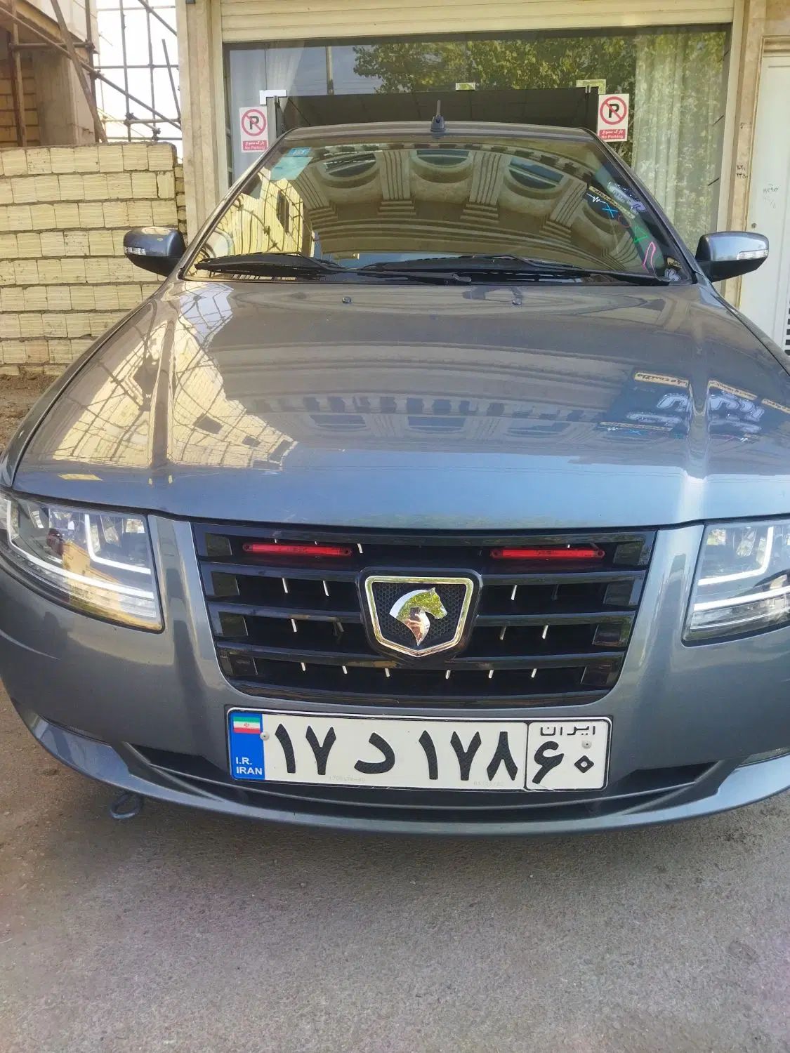 فروخته شده