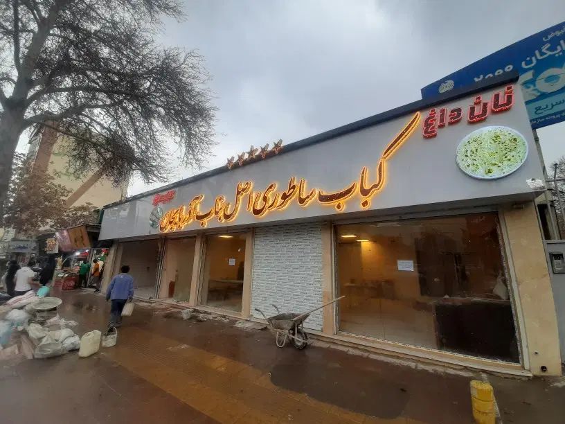 ورق کامپوزیت سمنت برد اجرا صفر تا صد نما و...