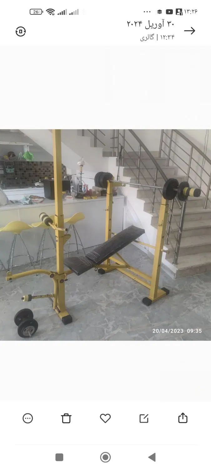 دستگاه بدن سازی نو