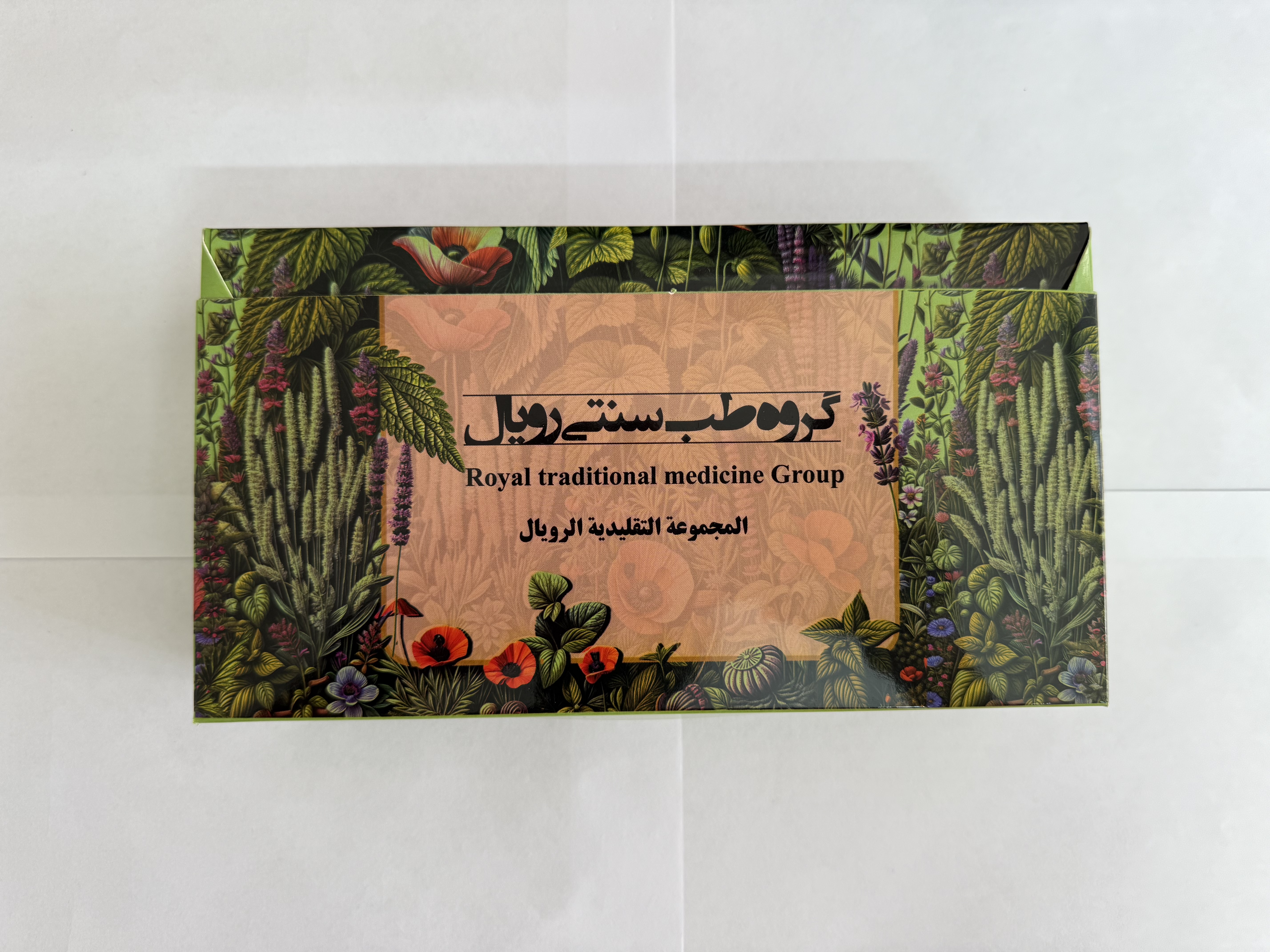 پک ترک اعتیاد رویال ( 40 روزه )