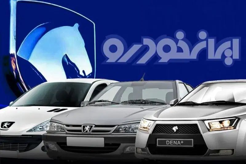 فروش خودرو صفر ایران خودرو سایپا مدیران خودرو در کرج