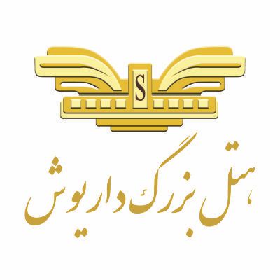هتل داریوش کیش در کیش