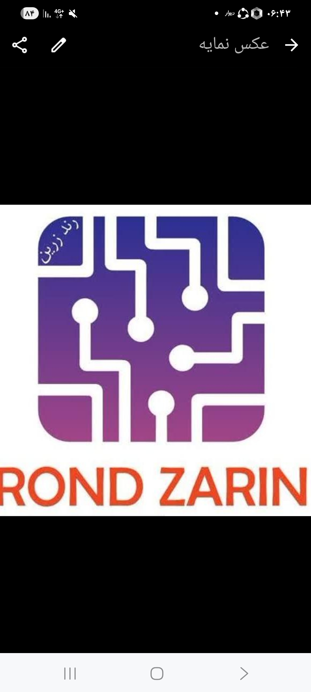 سیم کارت همراه اول