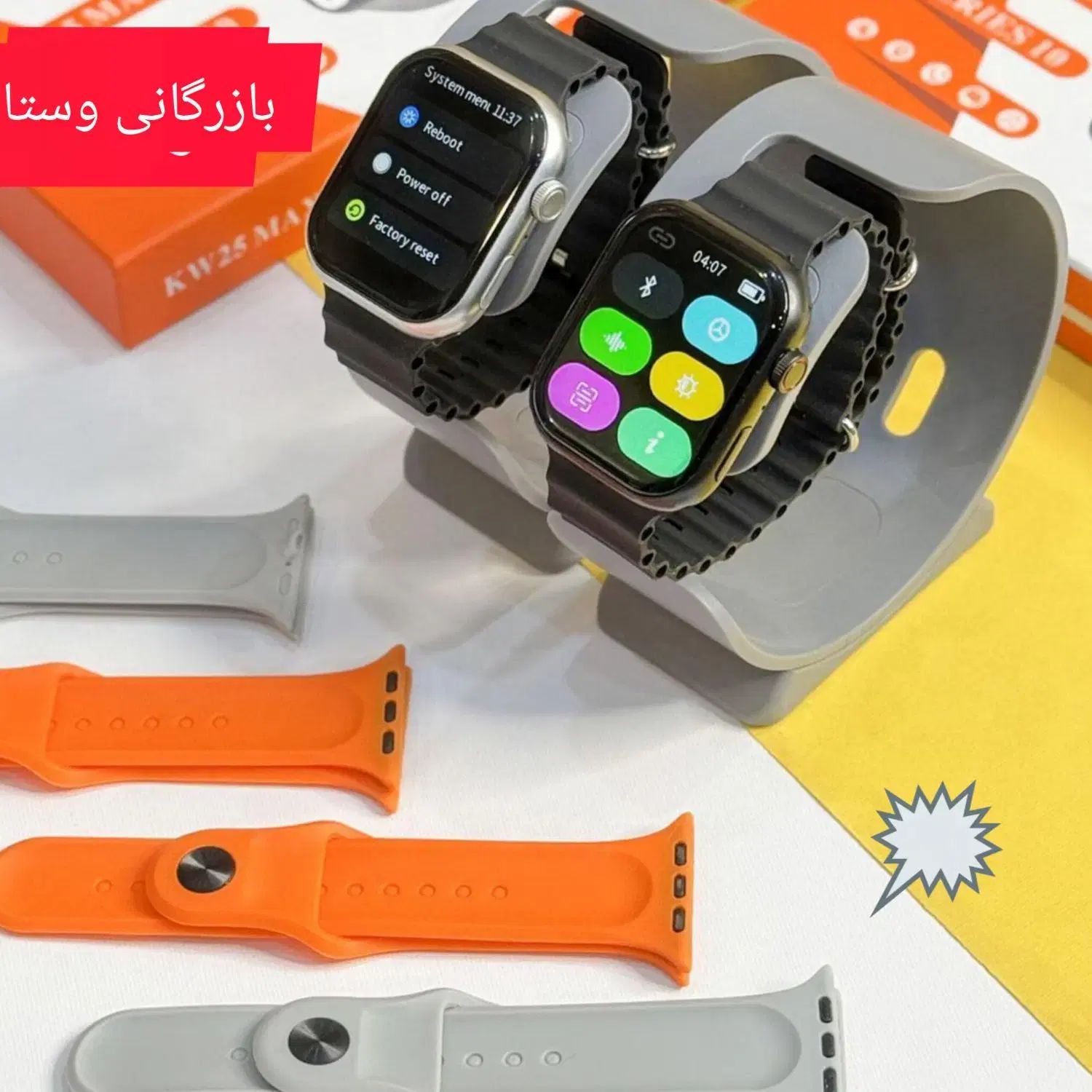 ساعت هوشمندمدلwsاورجینال اکسسوری اپل واچ مچی هدیه