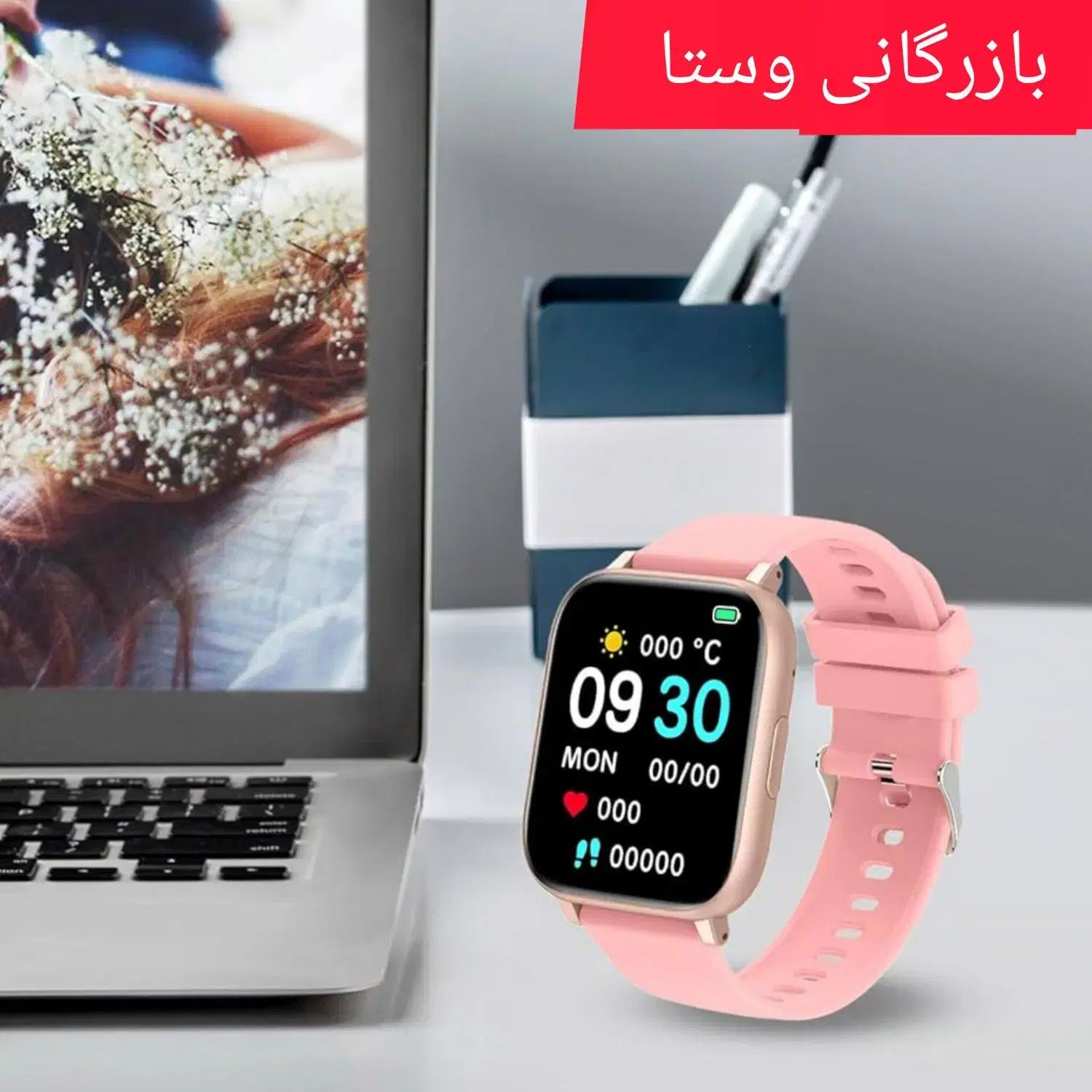 ساعت هوشمند7بندوایرپاد اکسسوری مچی هدیه