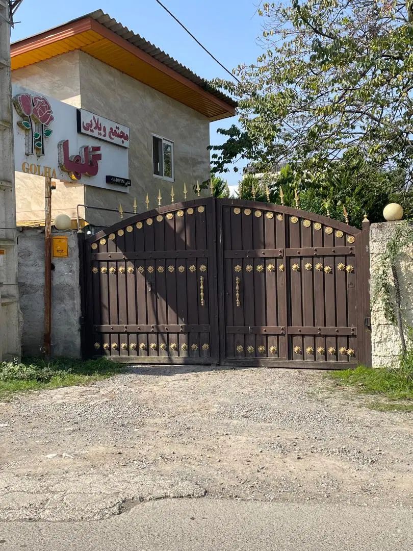 لاکچری هوم