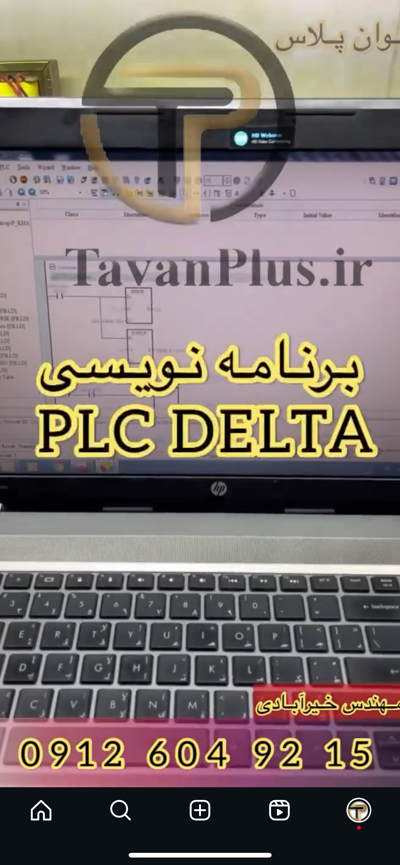 PLC & HMI دلتا
