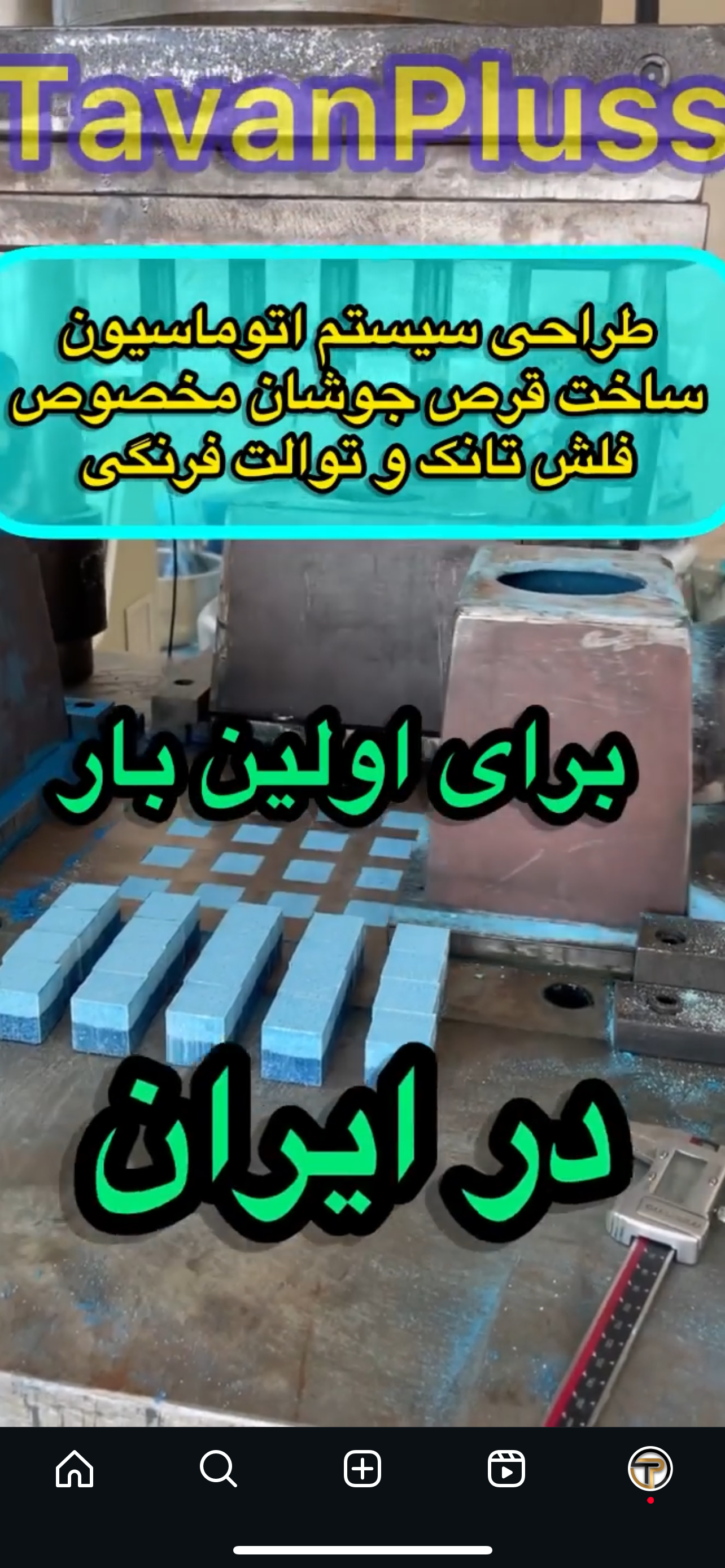 قرص ماشین لباسشویی