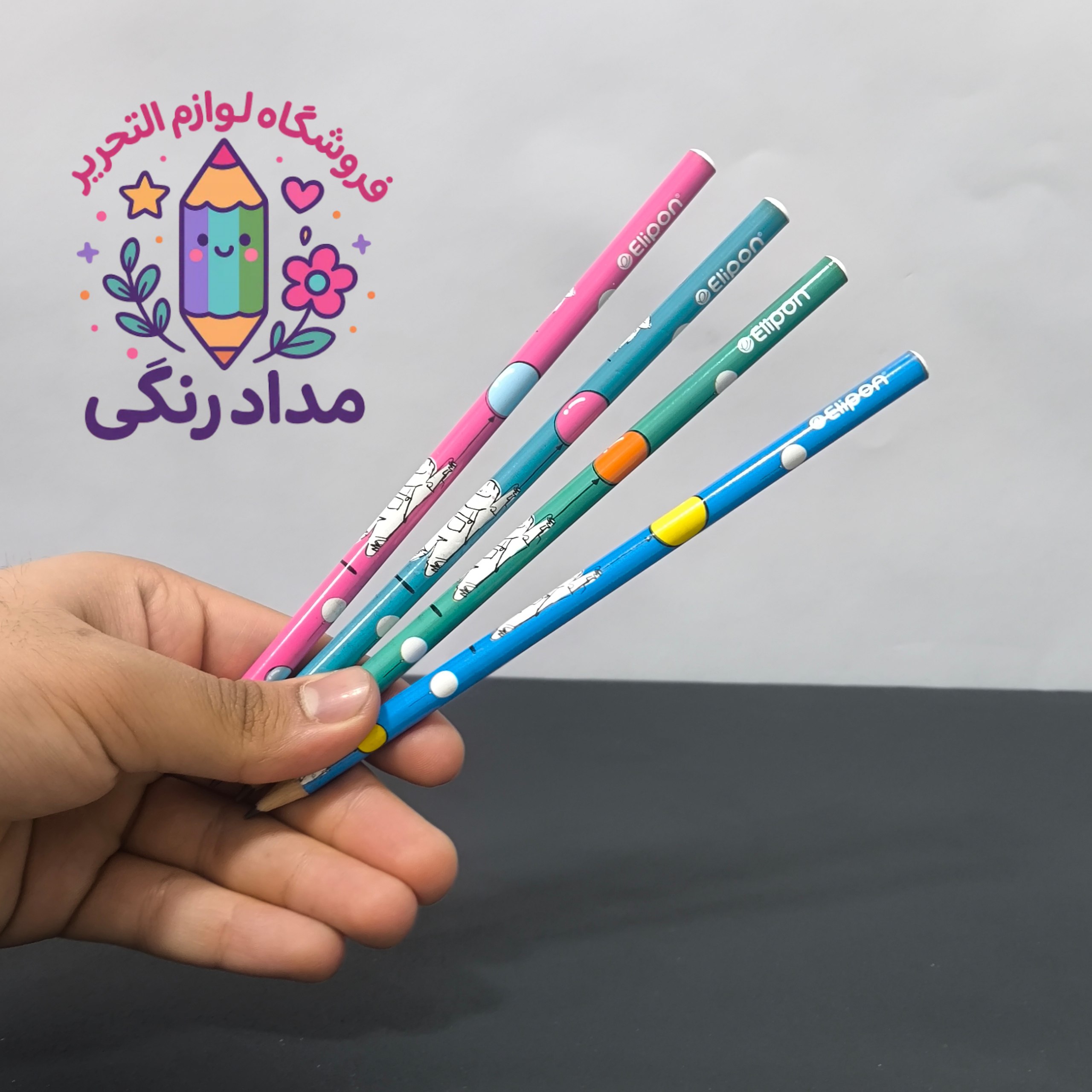 مداد