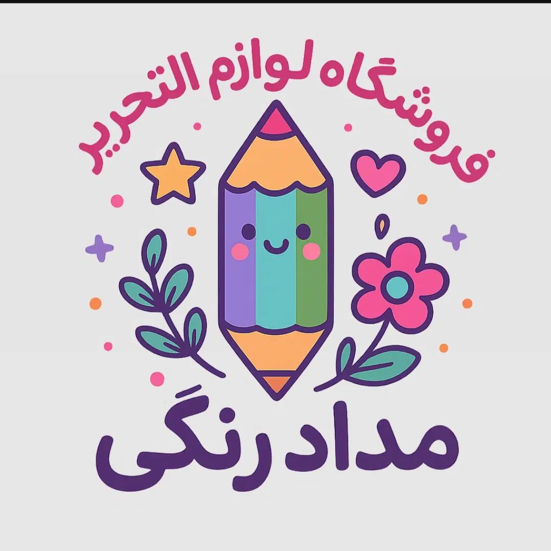 استخدام نیرو برای نوشت افزار و کافی نت