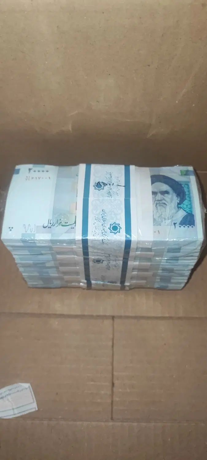 باند کامل اسکناس