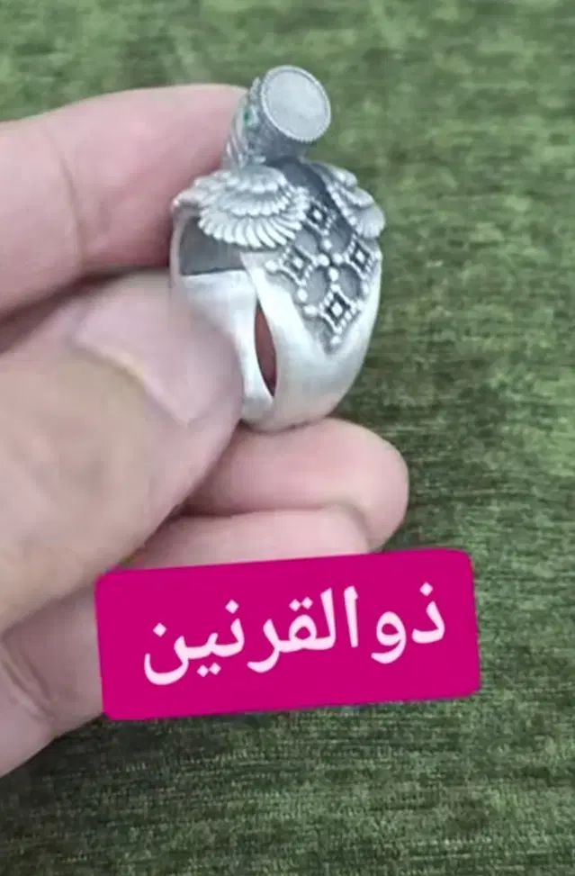 انگشتر نقره ذوالقرنین