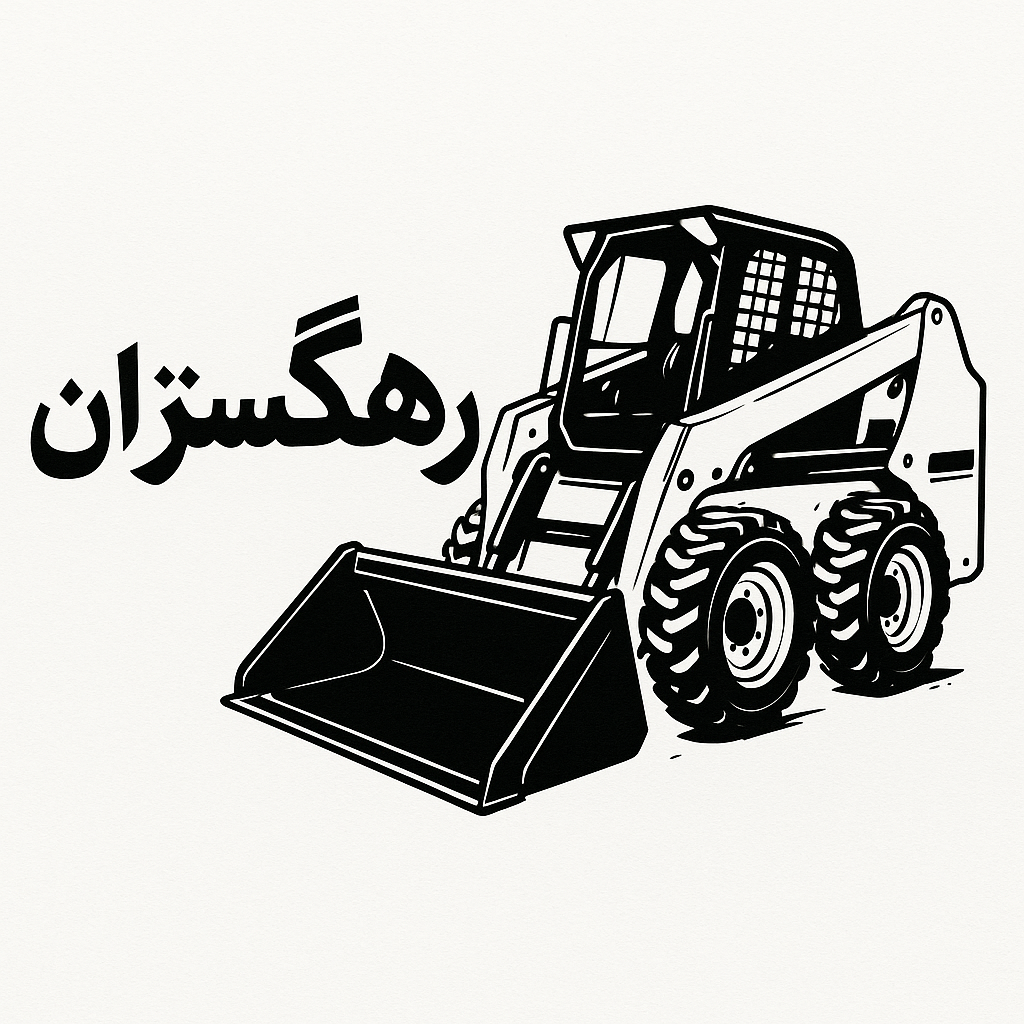 حمل نخاله،تهیه مصالح
