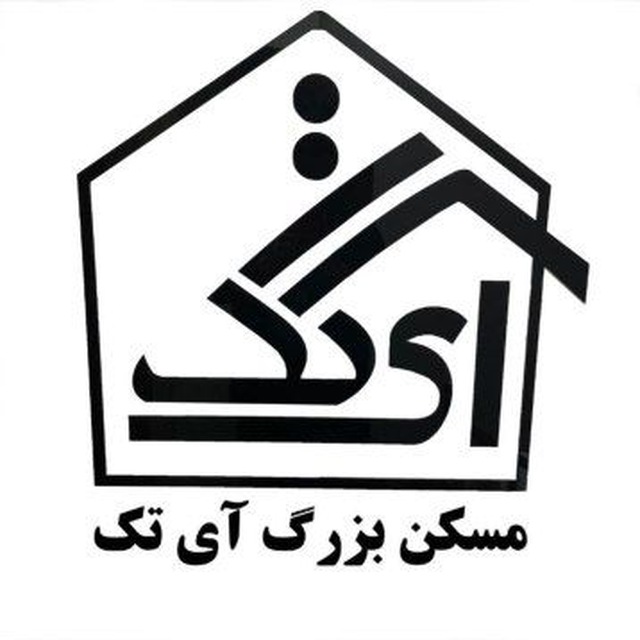 دپارتمان آی تک | مشاور امیررضا حاجیوند