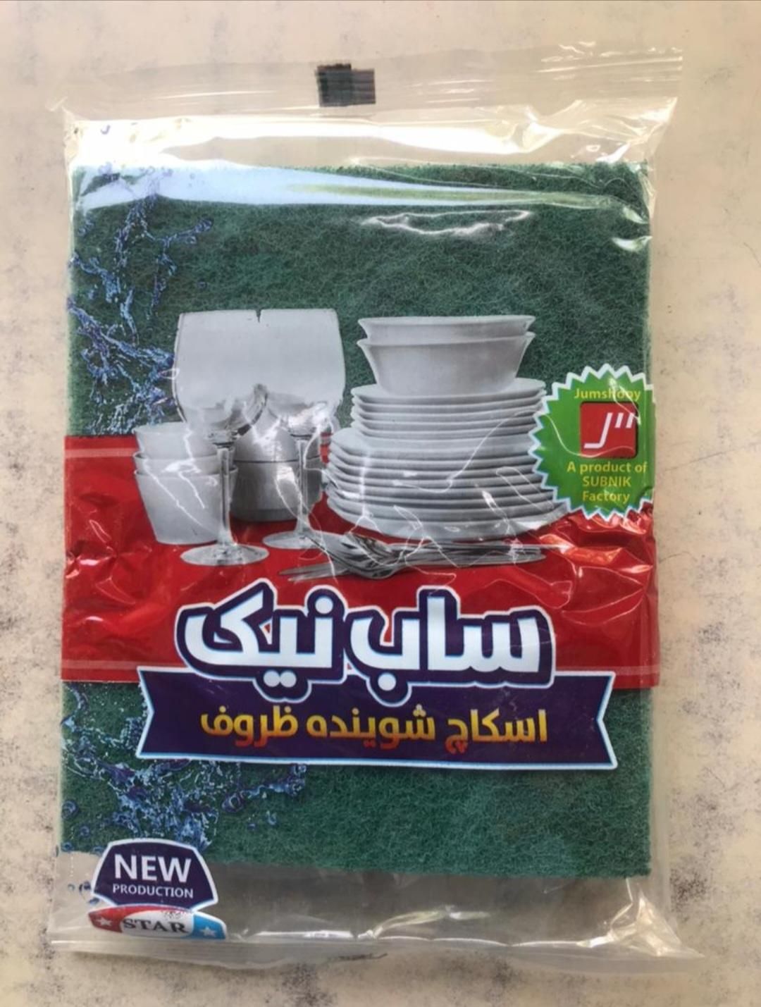 اسکاچ ظرفشویی دوقلو ۱۲۰ عددی مقاوم