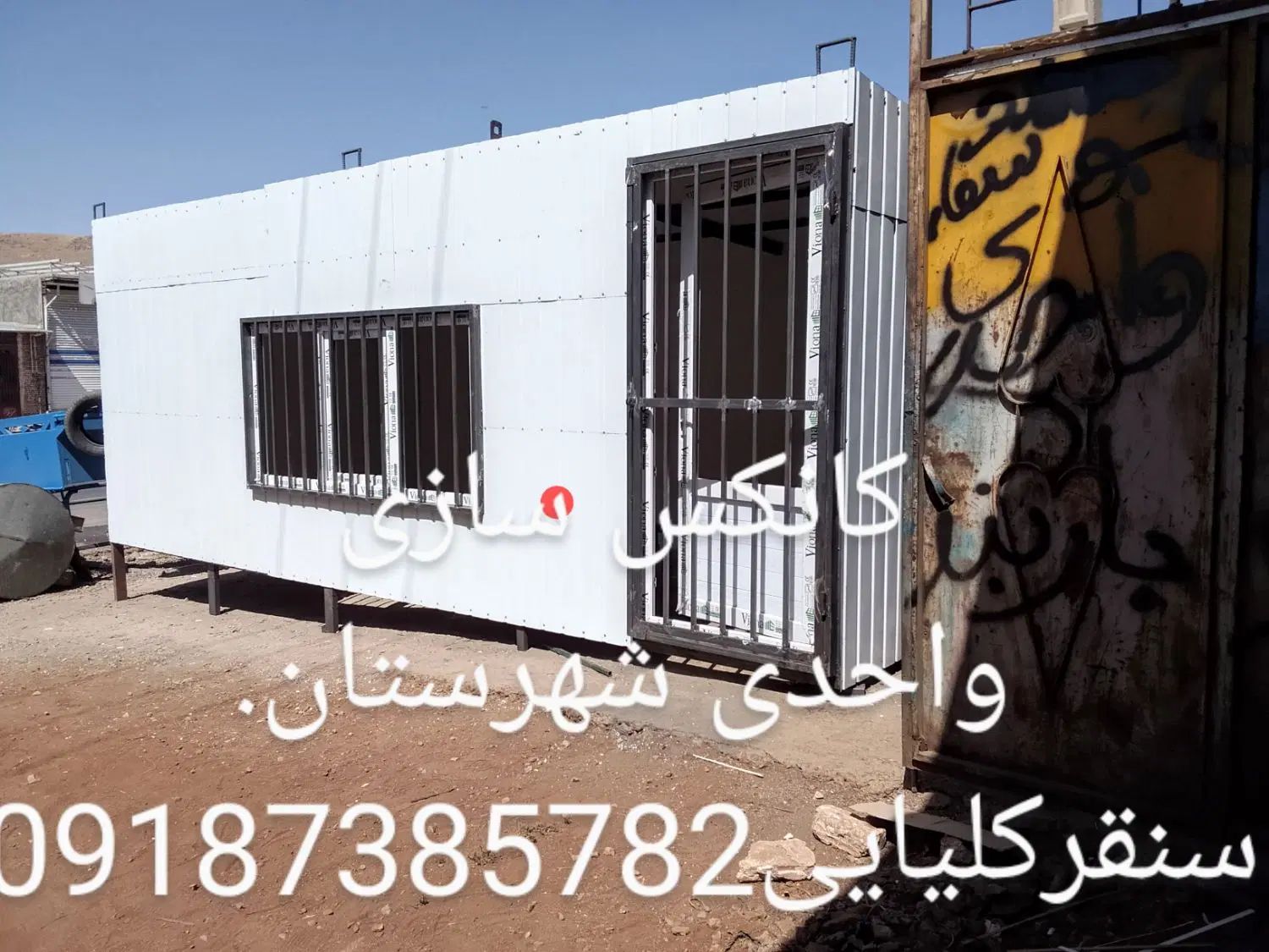 کانکس سازی در شهرستان سنقر کلیایی