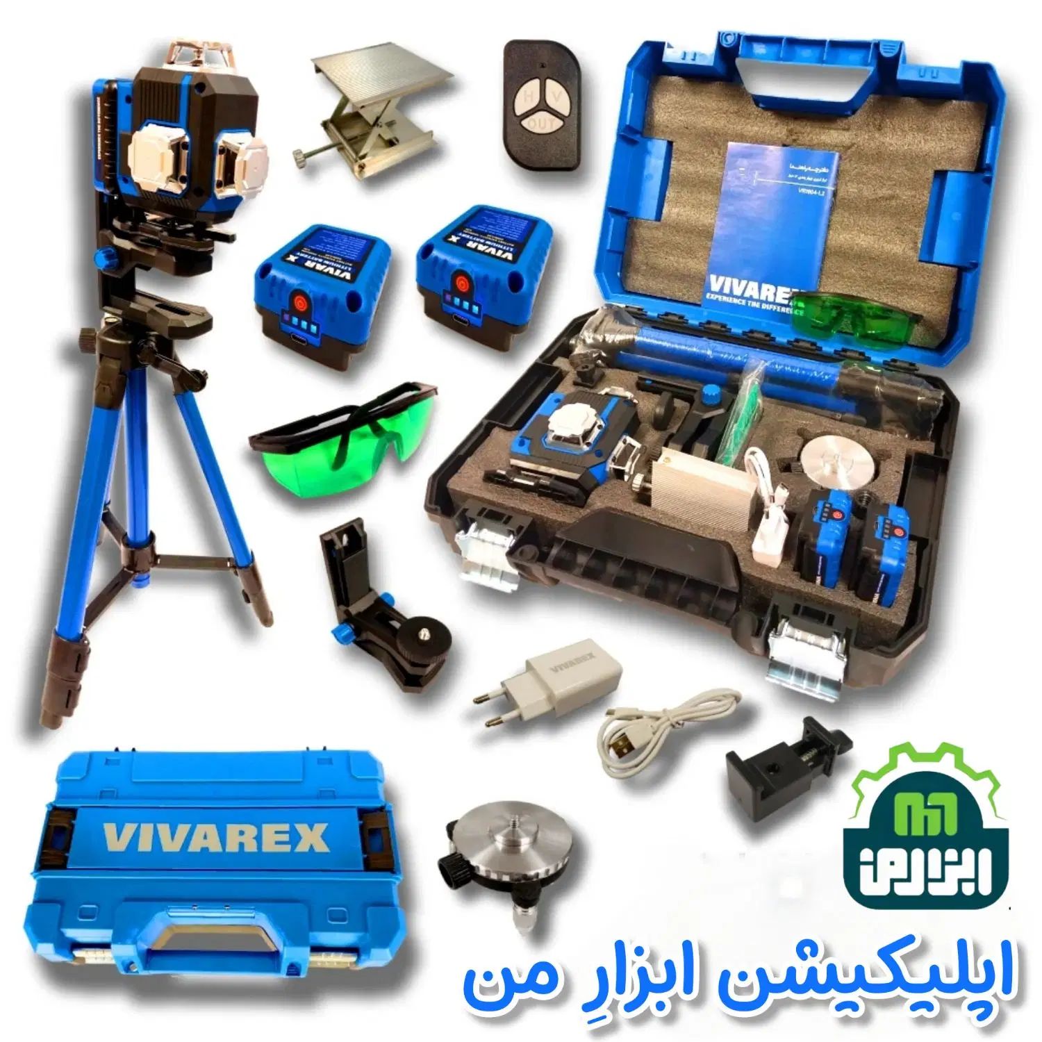 تراز شارژی لیزری ویوارکس VR1604