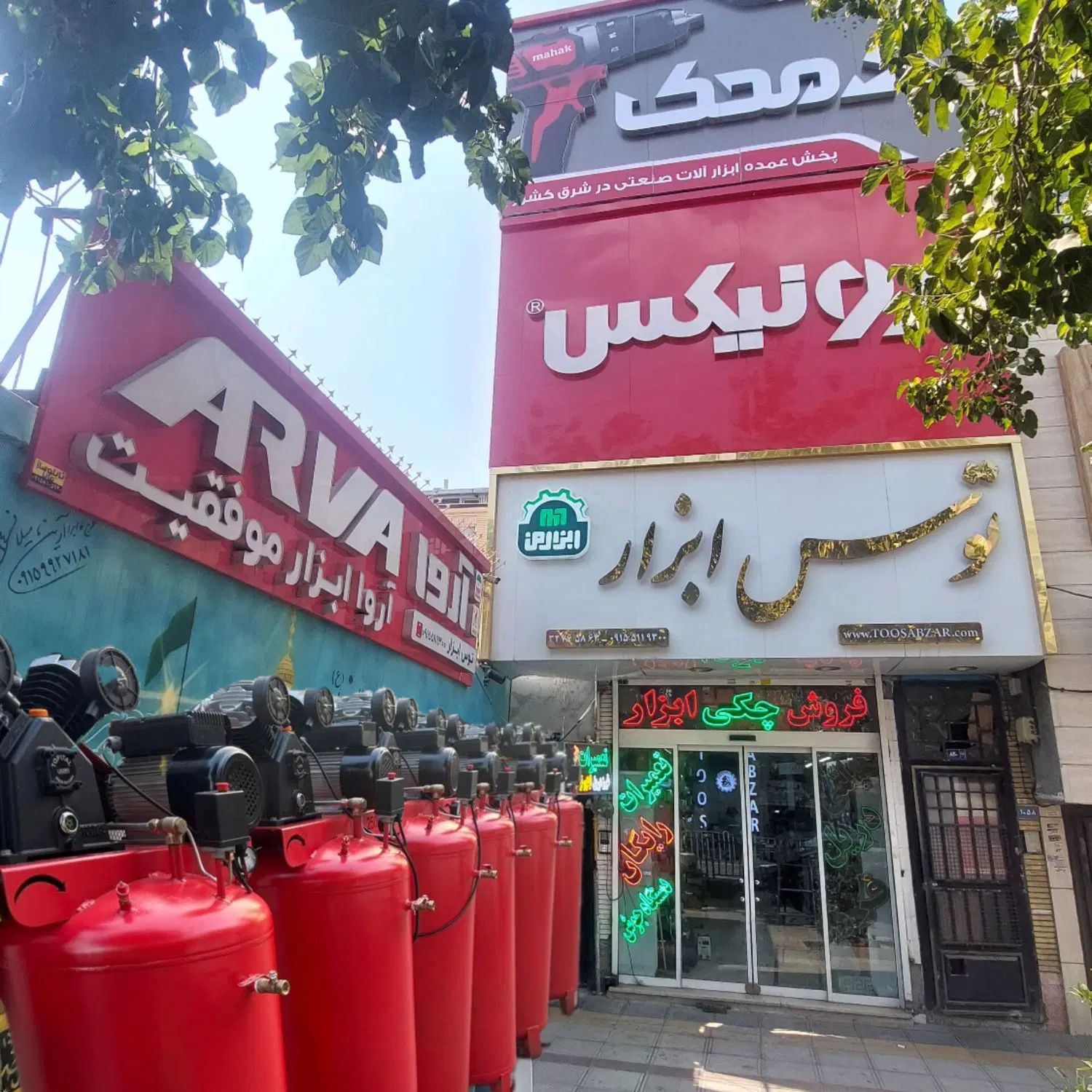 کارواش صنعتی ۱و۳ فاز/پمپ باد ۲۵۰/جارو برقی/کف پاش در مشهد