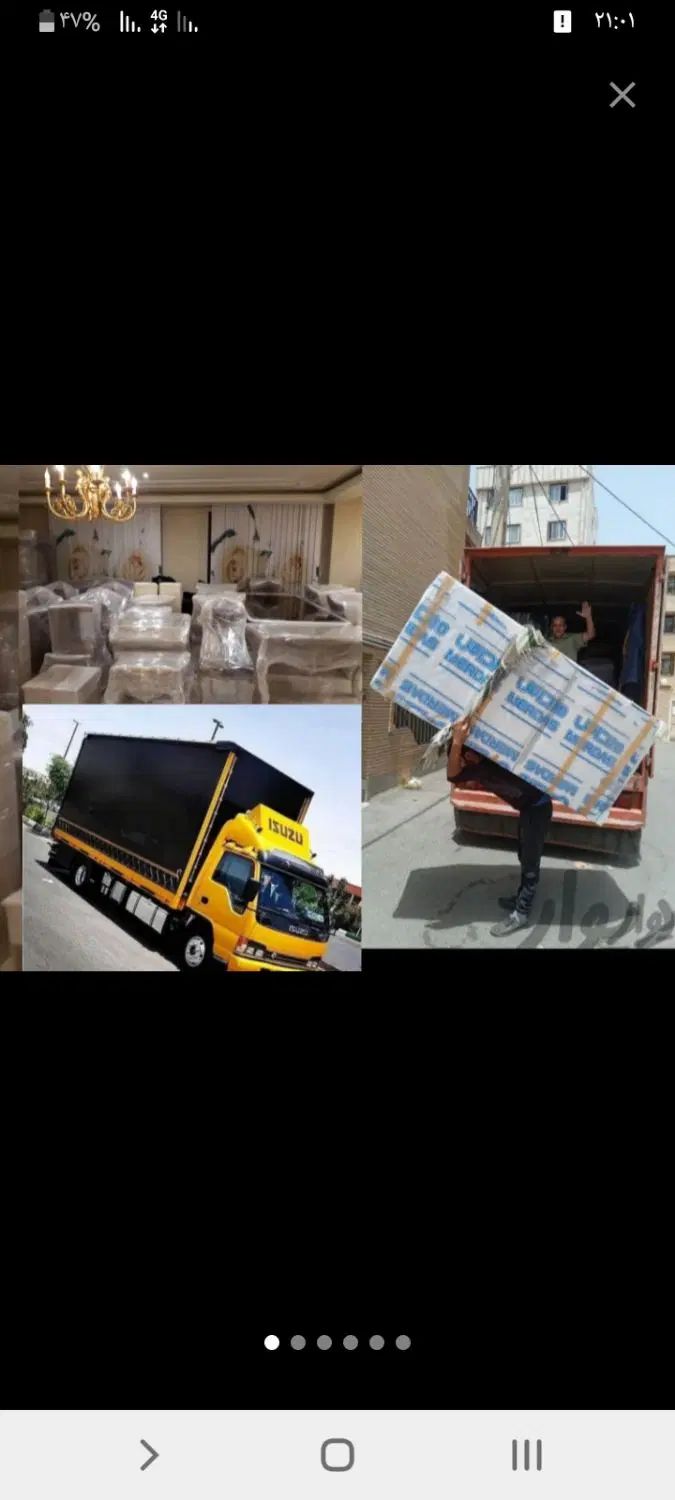 باربری تهران حمل بار اثاثیه منزل کارگرخالی اسباب