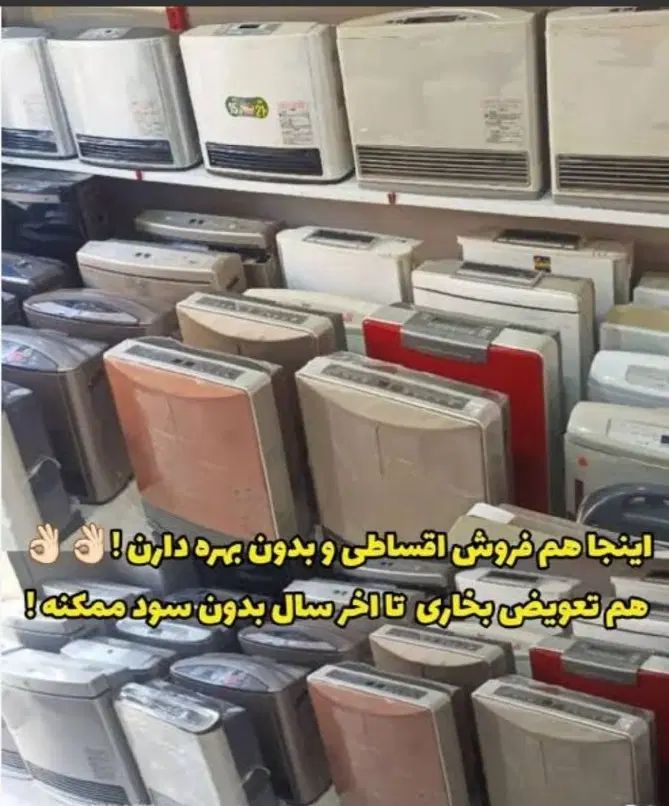 هیتر بخاری فندار بدون نصب ژاپنی. اقساط اقساط