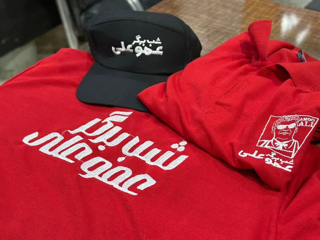 لباس کار