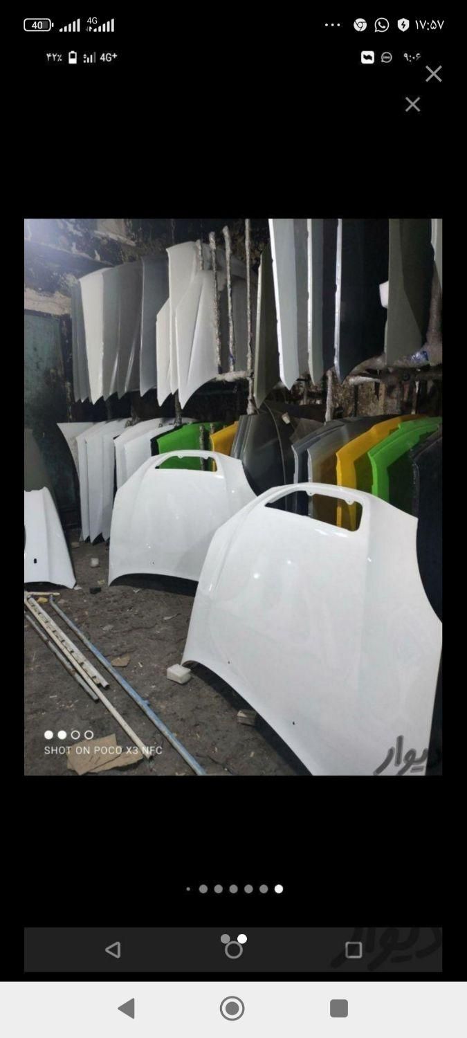 405206پارسسمندپژوتیباگلگیرکاپوتدرسپر