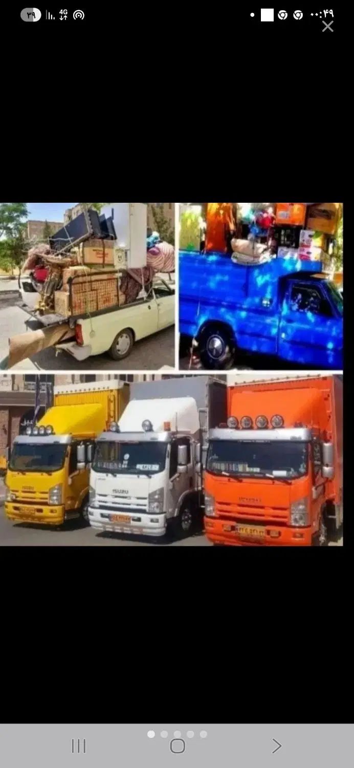باربری برون شهری حمل باربین شهری وانت خاورشهرستان