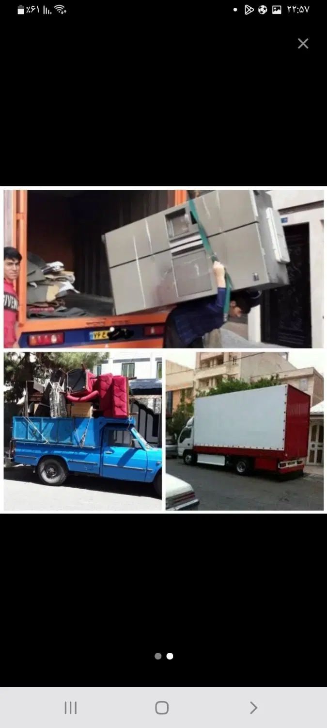 باربری حمل بار بین شهری شهرستان(وانت.خاور کامیون