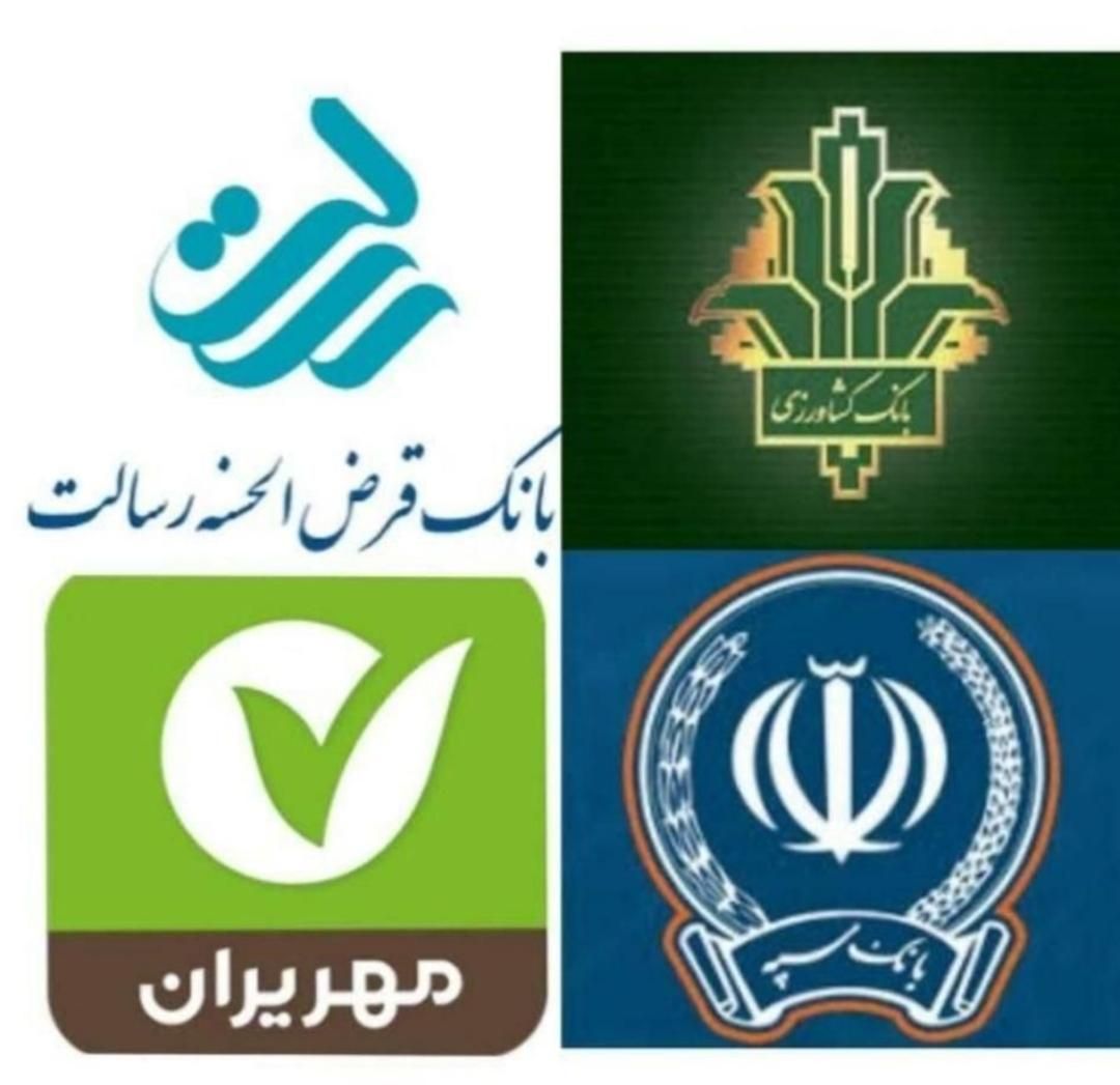 سپه و ملی