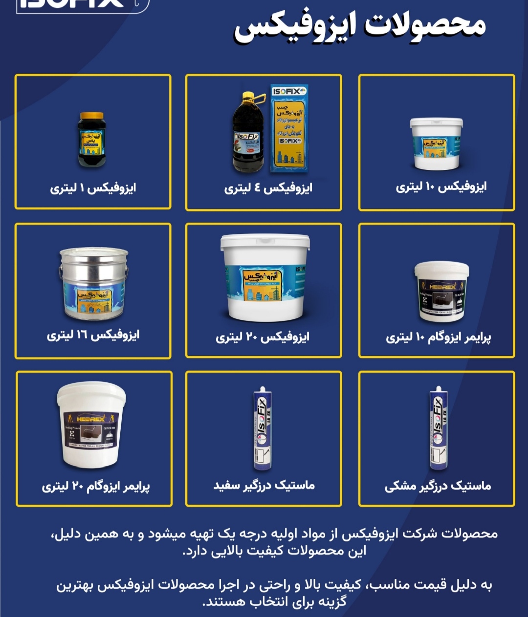 نمایندگی مجاز در استان هرمزگان در میناب