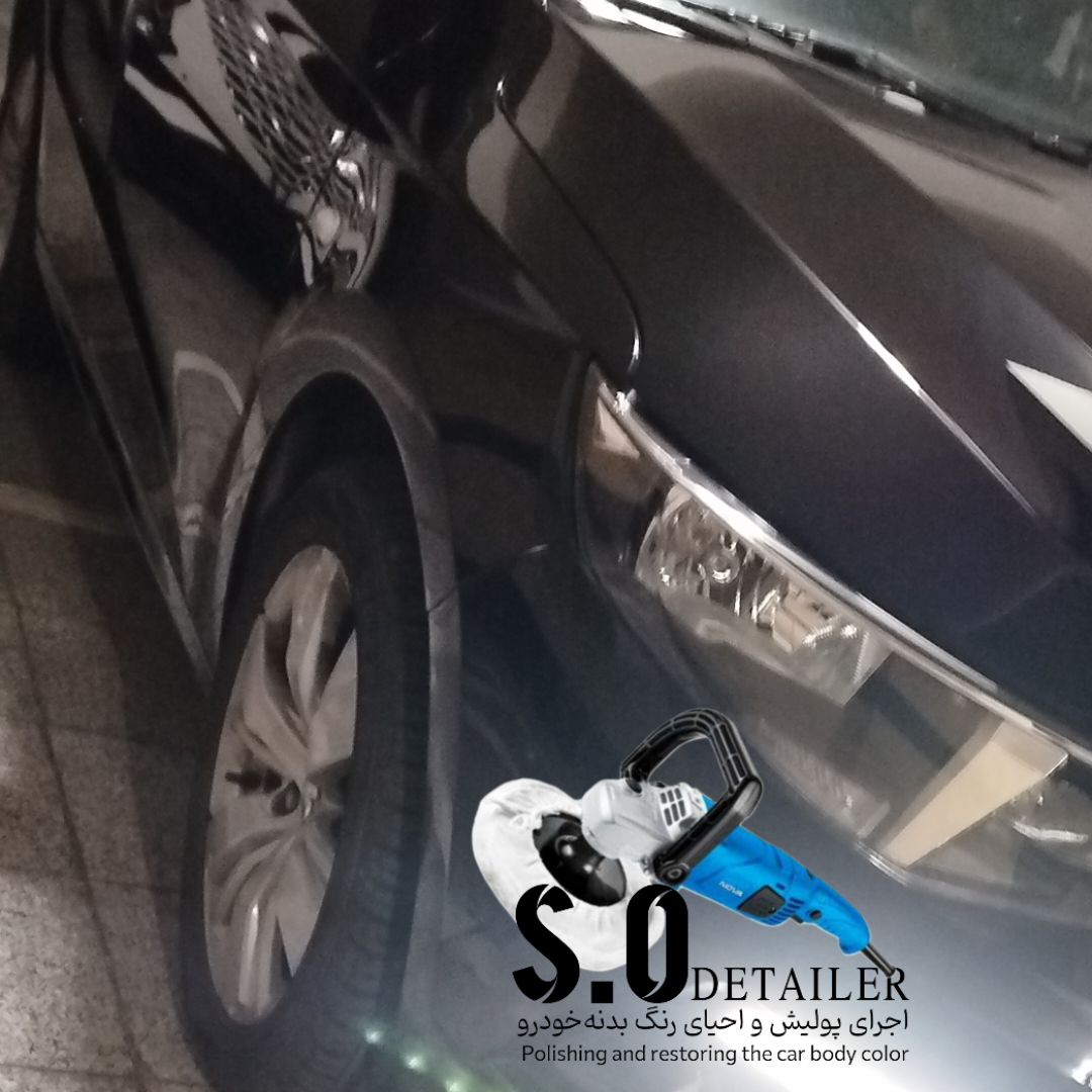 پولیش سه مرحله ای