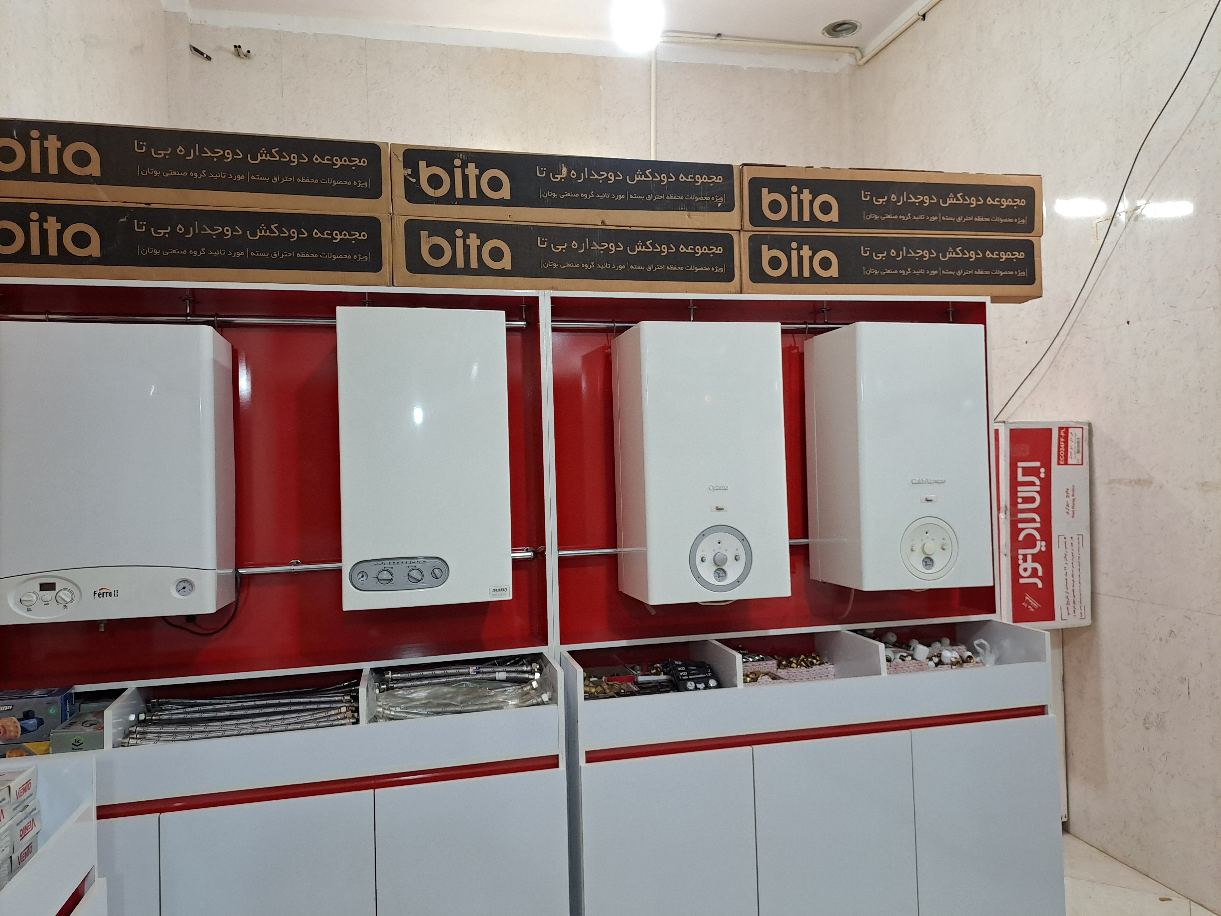 مرکز خرید ، فروش، پکیج دست دوم باضمانت