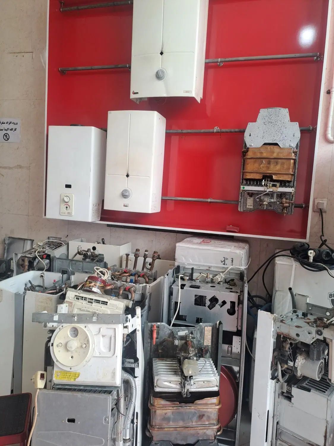نیازمند سرویسکار ابگرمکن دیواری (تمام وقت)