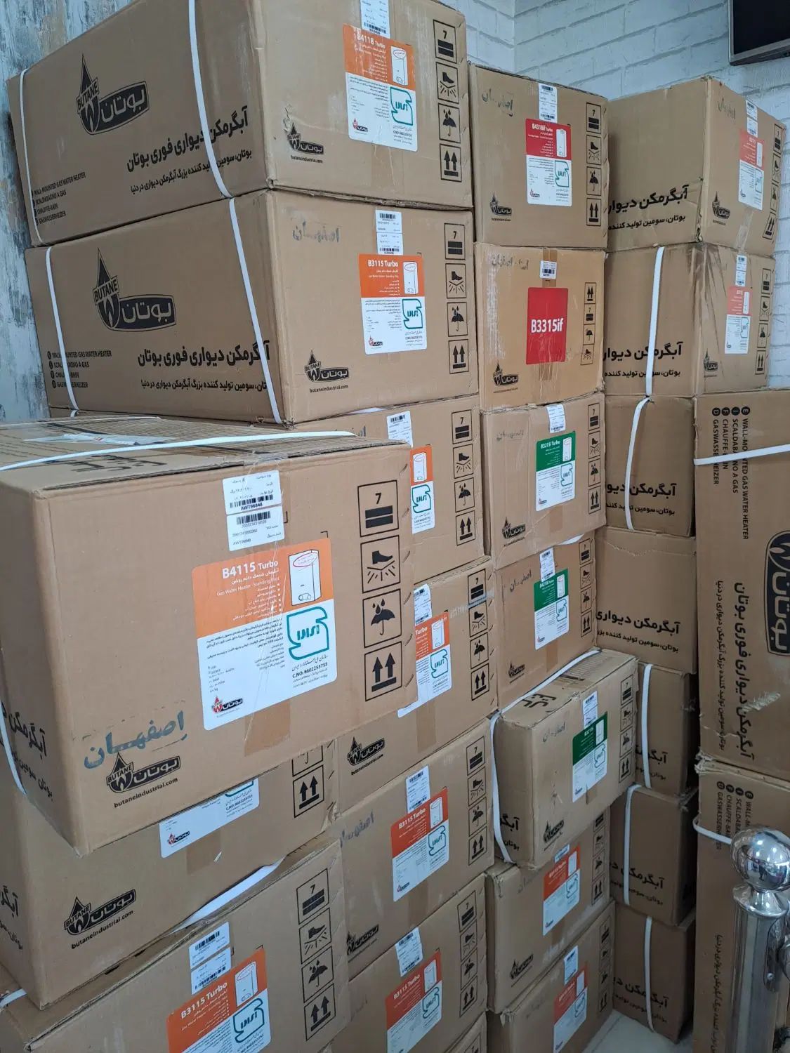 طرح تعویض ابگرمکن B4115 توربو 3سال ضمانت