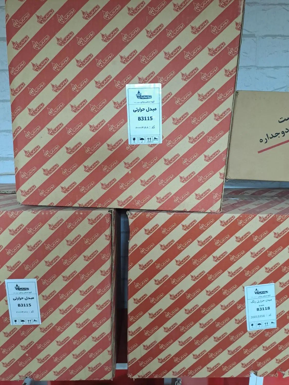 مبدل(رادیاتور) ابگرمکن بوتان 3115 و3118