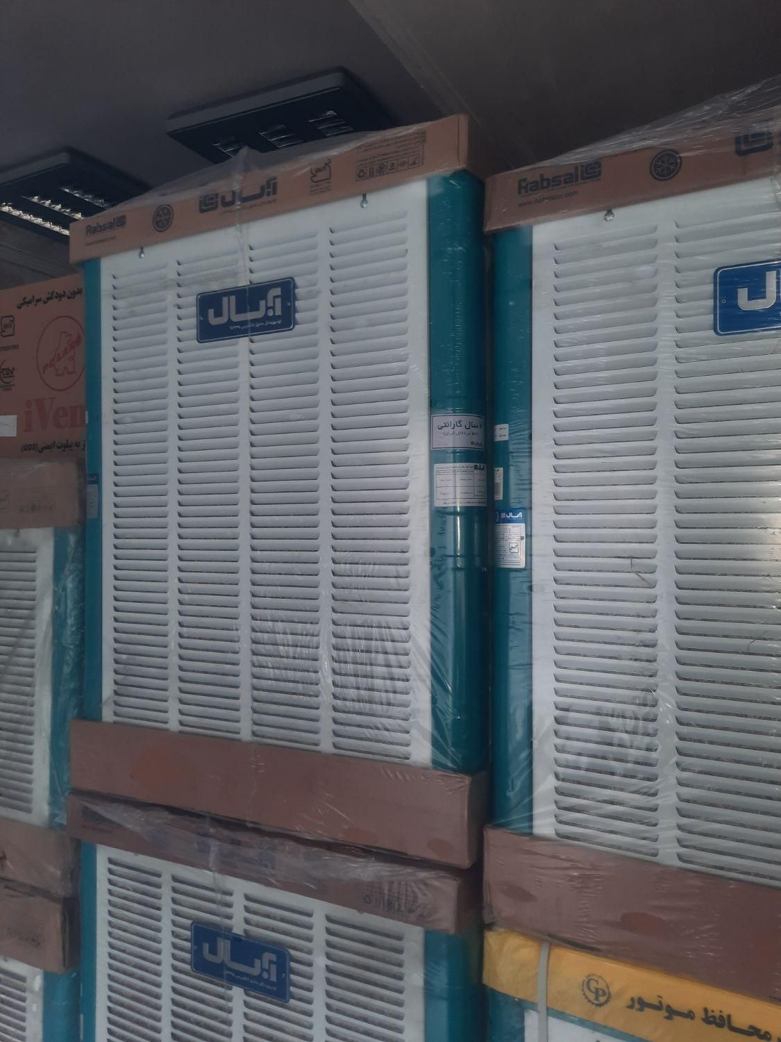 کولر آبسال مدل 7000 آبی ریموت دار اصلی