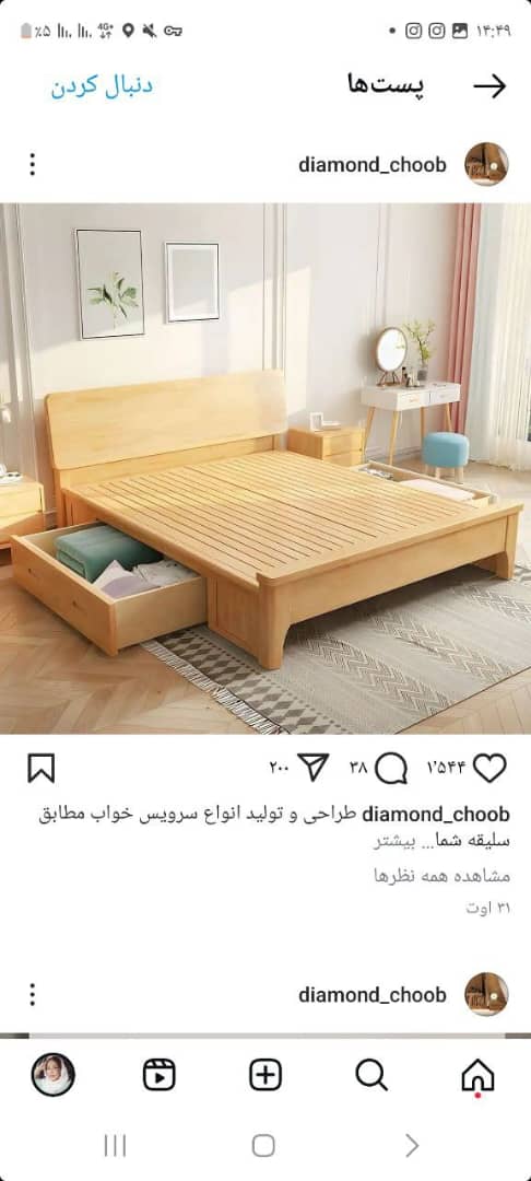 طراحی وساخت انواع تختخواب کمجا .