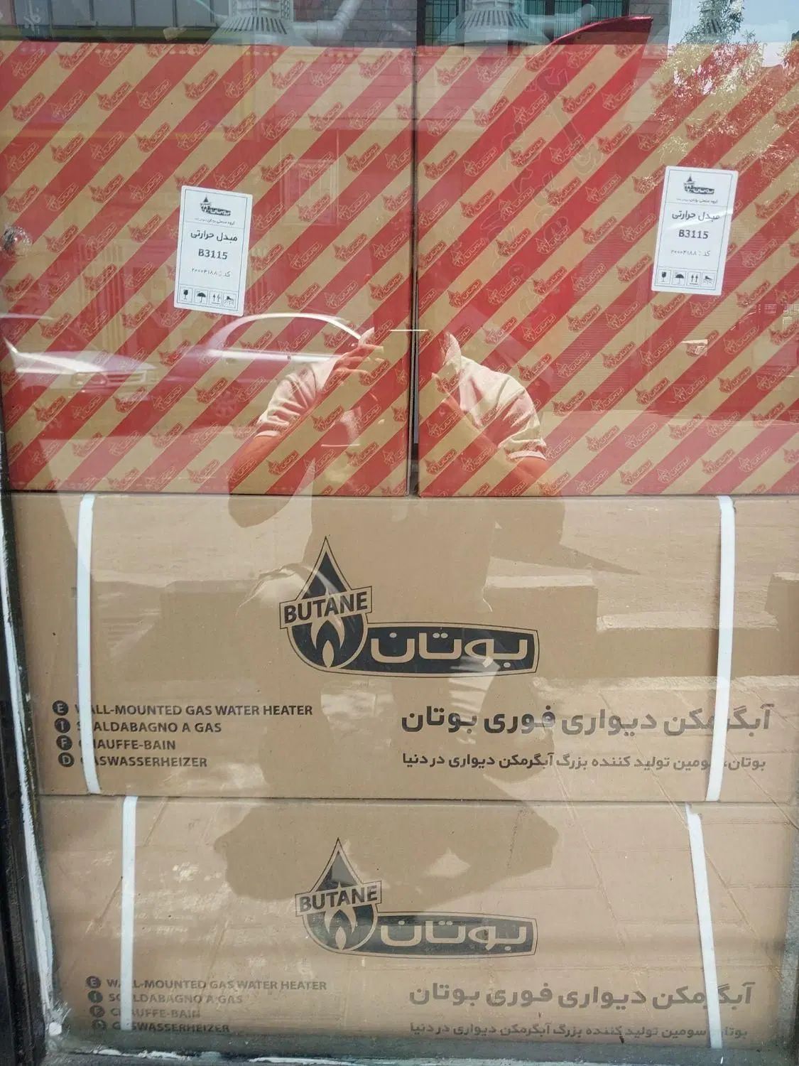 تعویض مبدل بوتان نو با کارکرده با ضمانت