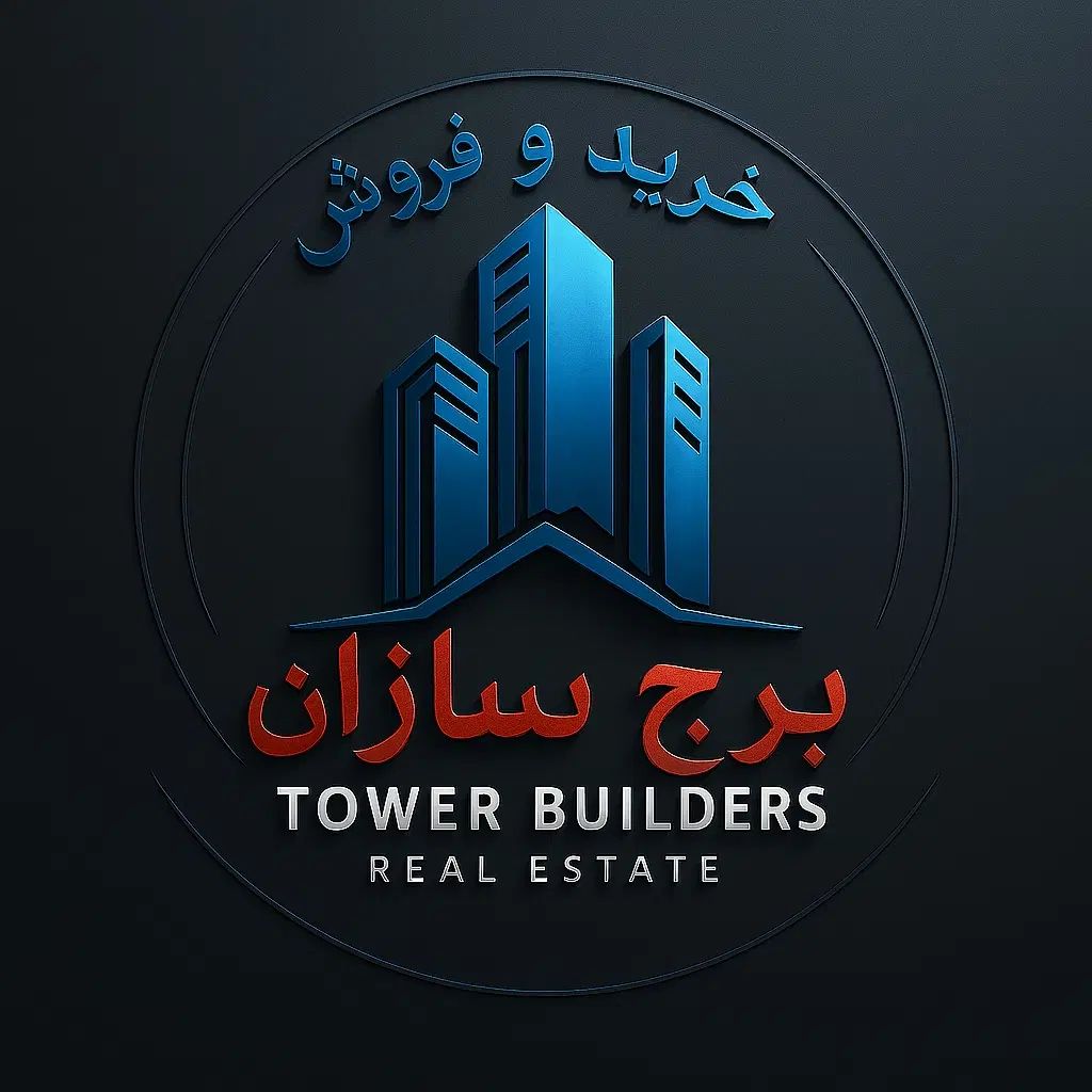 مشاور املاک برج سازان شهر جدید مجلسی