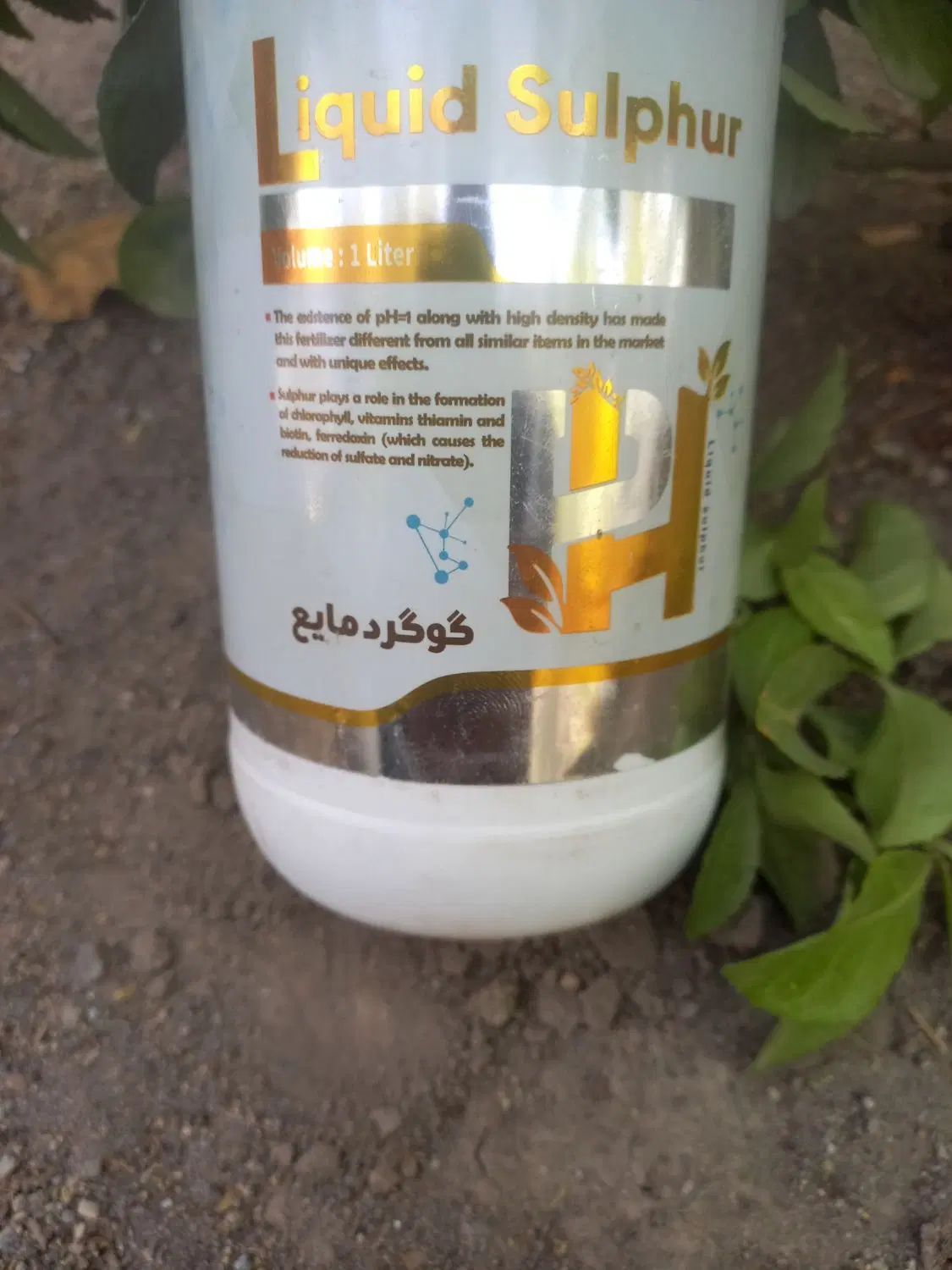 فروش کود و سم نسل جدید به  قیمت کارخانه