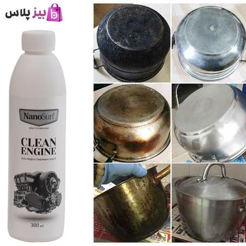 چربی زدا نانوسان