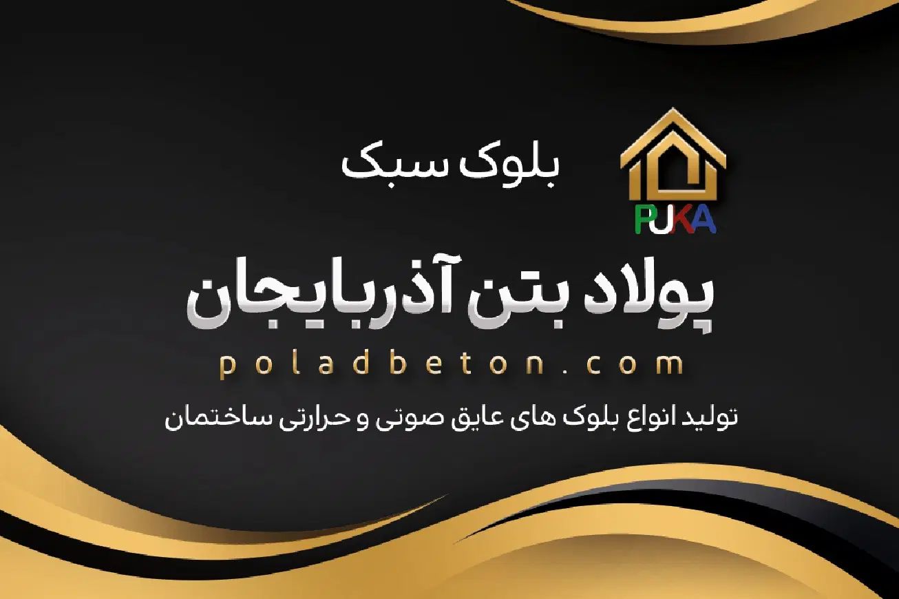 کانتردار خانم در نمایشگاه بین المللی