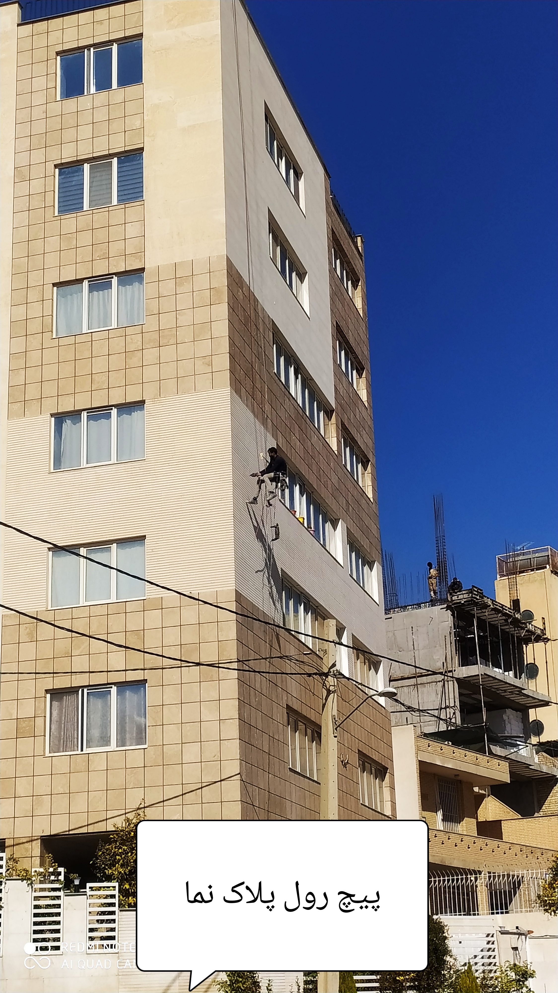 فروش و اجرای نانو