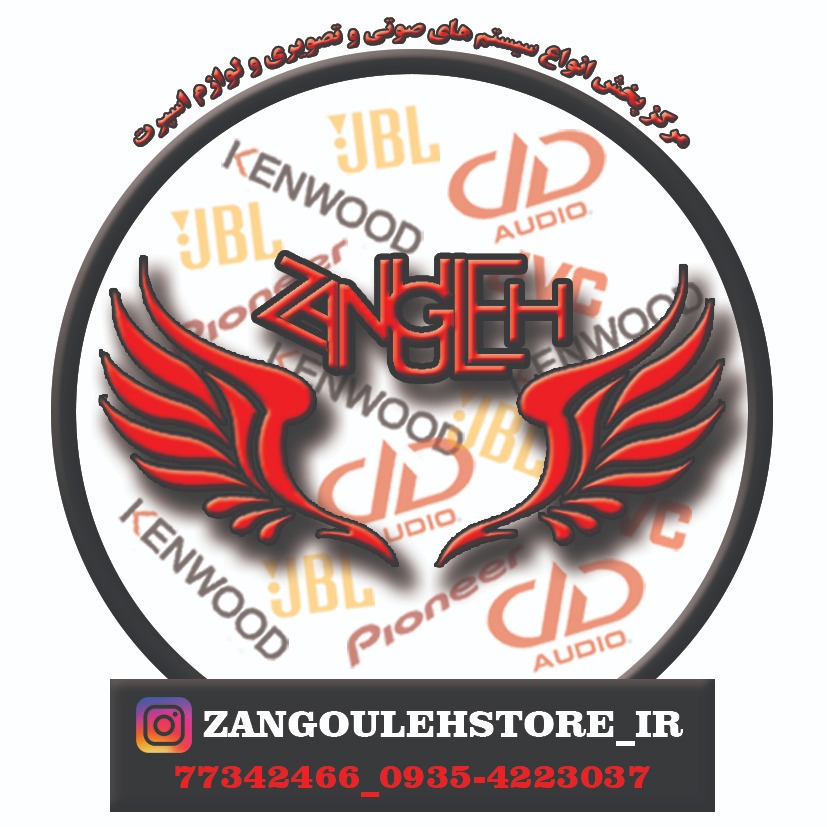فروشگاه زنگوله