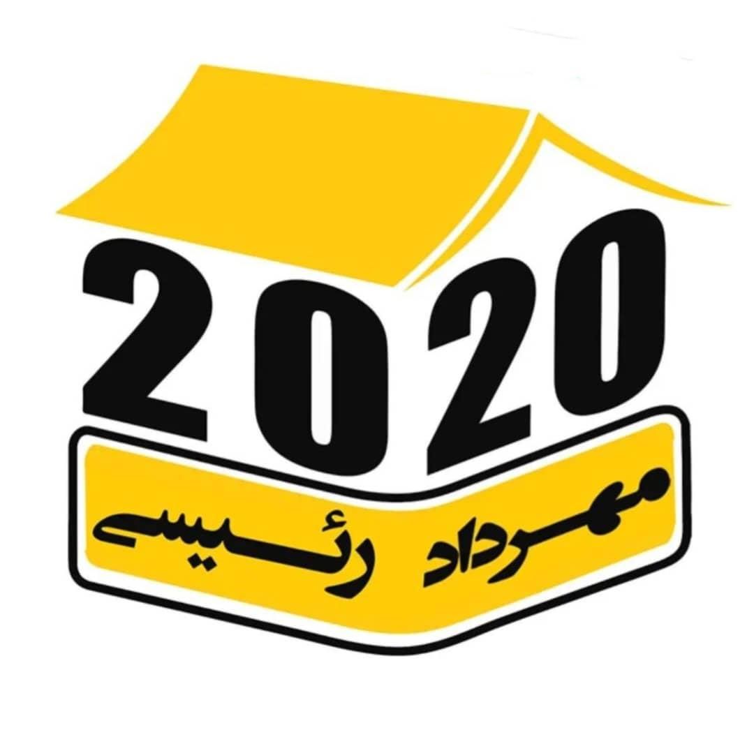 2020خدا | 2020KHODA