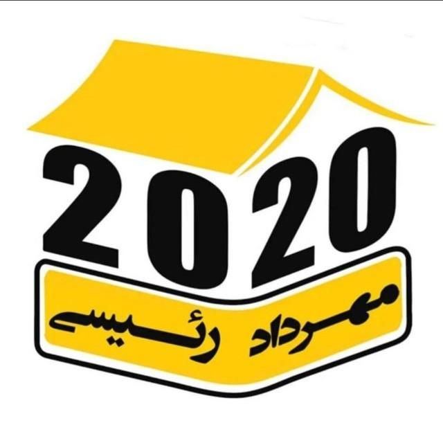2020خدا | 2020KHODA