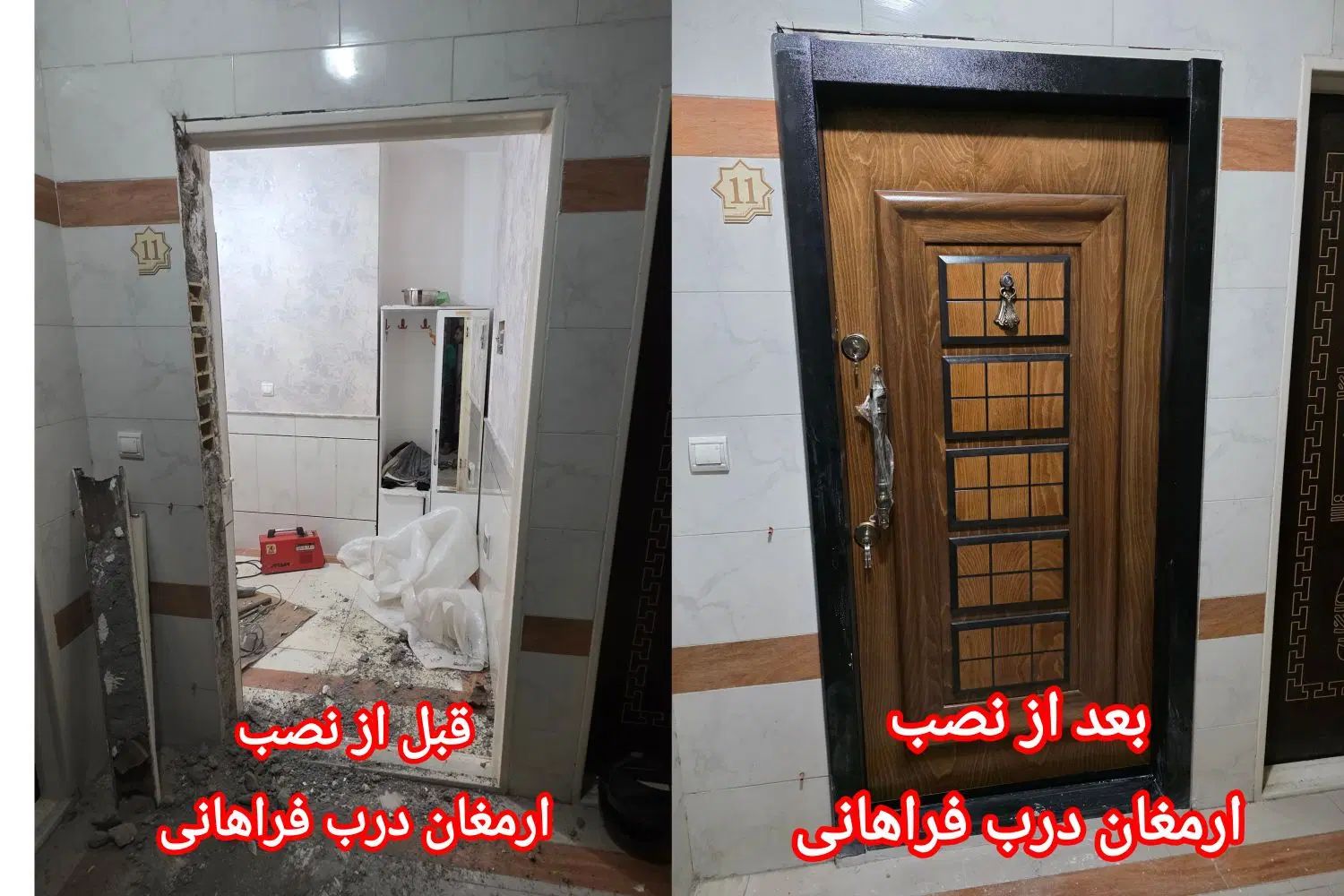 تعویض درب های ضدسرقت با درب های داخلی فراهانی در قم