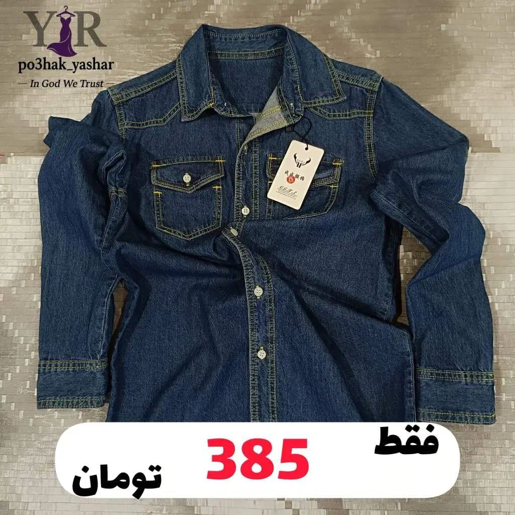 پوشاک یاشار بورس لباس زنانه